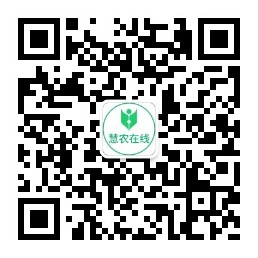 農殘檢測儀