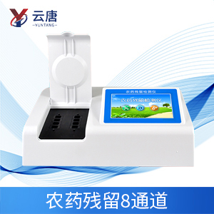 果蔬農(nóng)藥殘留檢測儀使用方便嗎？